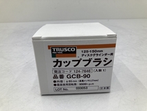 未使用 TRUSCO トラスコ 125・150mmディスクグラインダー用 カップブラシ GCB-90 Φ85mm (YN1032)_画像2