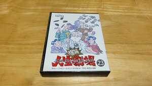 ★FC「爆笑!!人生劇場(Bakusho!! Jinsei Gekijo)」箱・取説付き/TAITO/ファミコン/FAMILY COMPUTER/TBL/ボードゲーム/レトロゲーム★