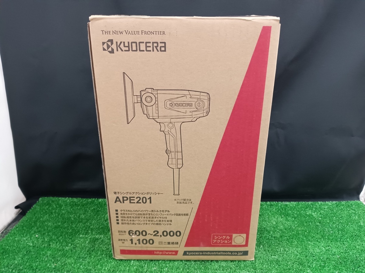 よっすさん専用 充電式シングルアクションポリッシャー DPE11XR 未使用