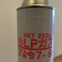 CB缶(カセットガス)マグネットカバー★家庭用プロパンガス&防錆潤滑スプレー缶_画像4