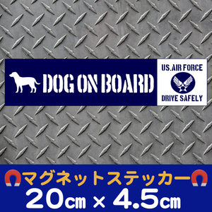 DOG ON BOARD/ドッグオンボードマグネットステッカー(A.F横長タイプ)