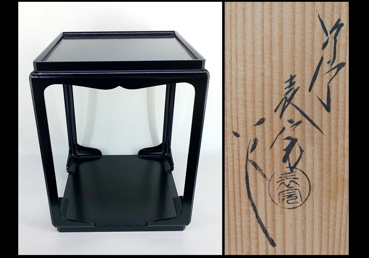 ヤフオク! -「高麗卓」の落札相場・落札価格