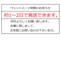 【日本製】CLASSIC 2mm ジャケット メンズMLOサイズ ウェットスーツ/サーフィン/タッパー/ベスト◆_画像6