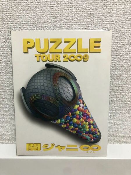 関ジャニ∞ / PUZZLE TOUR 2∞9 初回限定盤