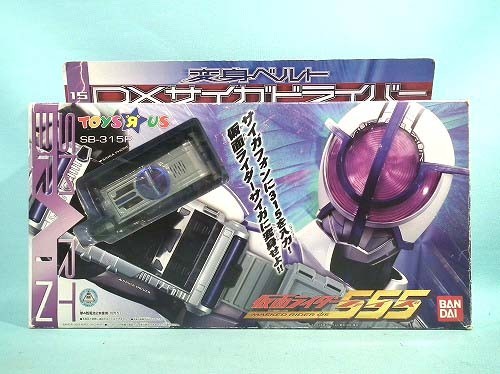 ヤフオク! -「dxサイガドライバー」の落札相場・落札価格