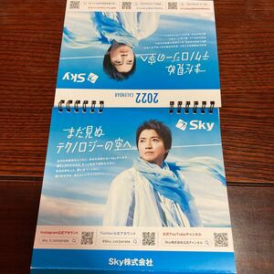 卓上カレンダー 2022 裏表写真の部分のみ★藤原竜也★Sky スカイ★ブルー　ポストイット　メモ