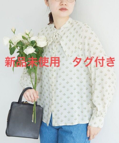 ◎新品未使用 figLondon フィグロンドン ブラウス Lea BL