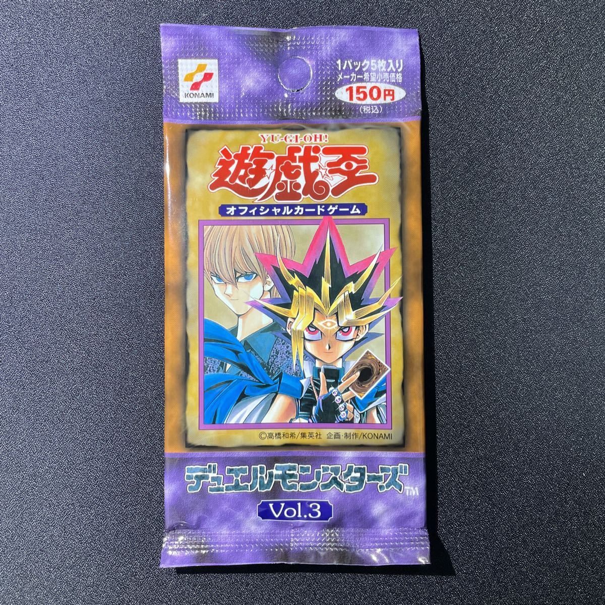 ヤフオク! -「遊戯王 vol 1 未開封」の落札相場・落札価格