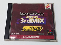 【PS1ソフト】ビートマニア APPEND 3rdMIX_画像1