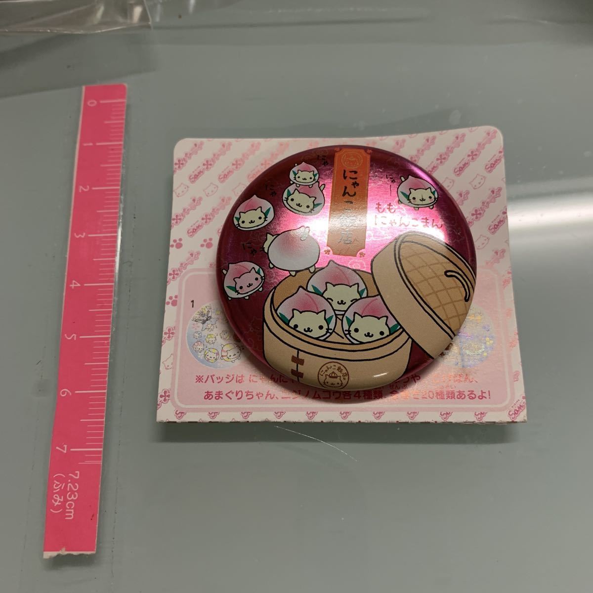 にゃんこ飯店の値段と価格推移は?|2件の売買データからにゃんこ飯店