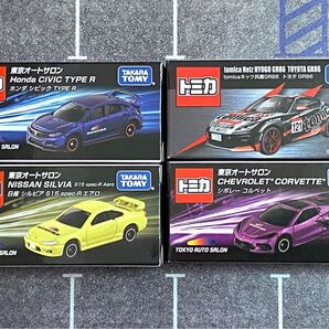 東京オートサロンオリジナルトミカ4台セット