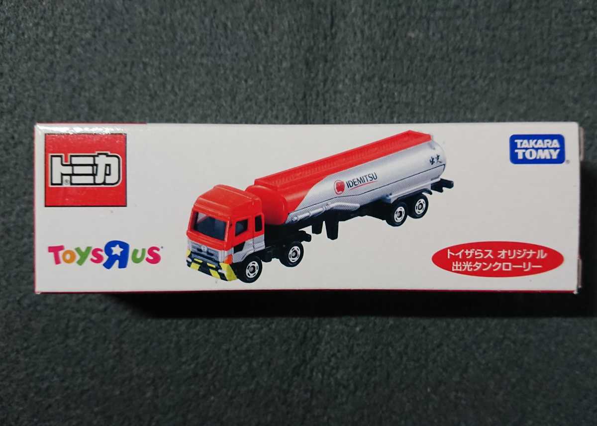 ヤフオク! -「トミカ出光タンクローリー」の落札相場・落札価格