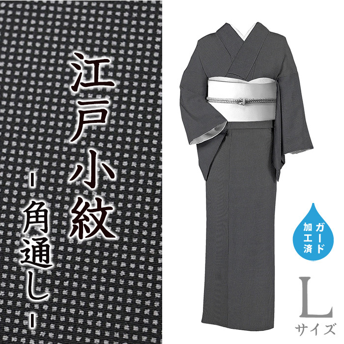 2025年最新】Yahoo!オークション -江戸小紋 黒の中古品・新品 2025年最新】Yahoo!オークション -江戸小紋 黒の中古品・新品