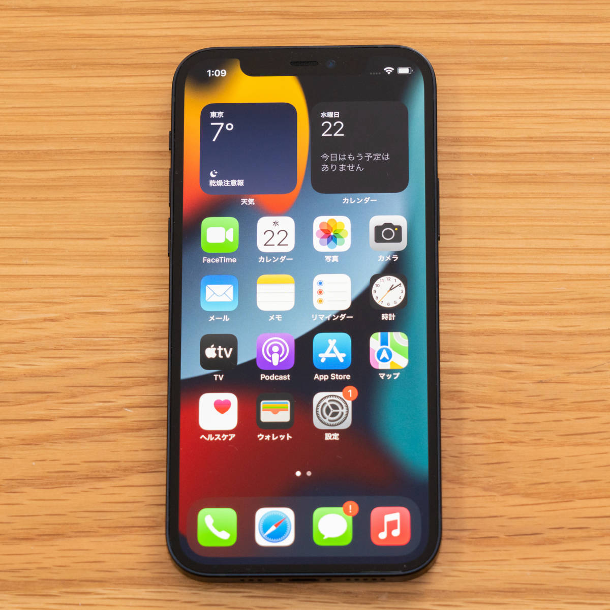 ヤフオク!- iPhone 12 64GB ブラック SIMフリーの製品情報