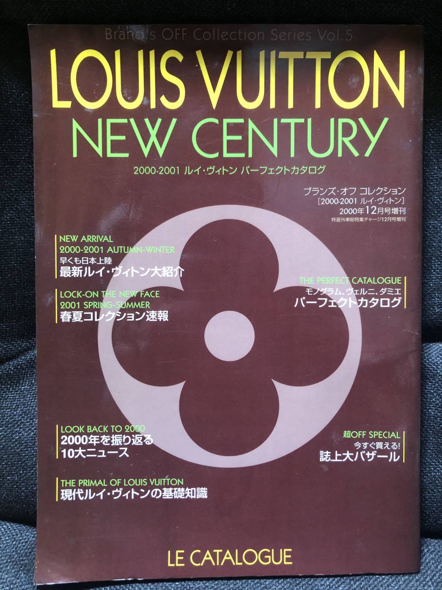 Louis Vuitton Le Catalogue 2001 Catalog by Louis Vuitton