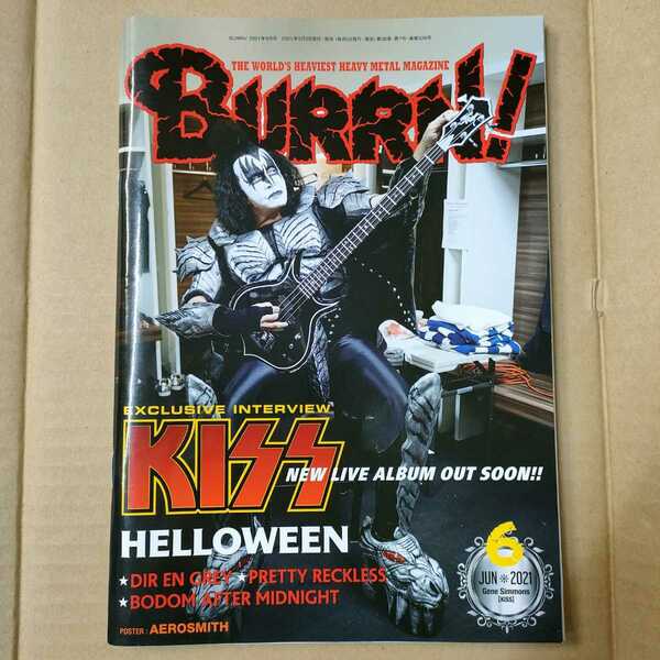 古雑誌 BURRN! / バーン 2021年6月号 KISS/HELLOWEEN/DIR EN GREY/PRETTY RECKLESS/BODOM AFTER MIDNIGHT【1092】