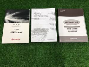 ★TOYOTA COROLLA FIELDER 2012/1/10 (3版) 取扱説明書 取説 MANUAL BOOK FB266★