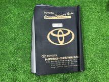 TOYOTA トヨタ 車検証入れ 保証書取説ケース★　FC-303_画像1