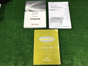 ★TOYOTA PRIUS 取扱説明書 取説 MANUAL BOOK FB275★