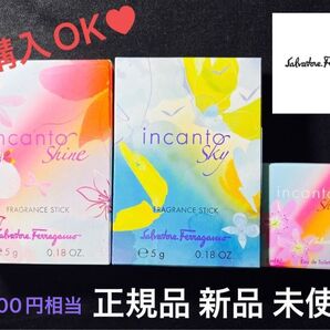 【即購入OK】※10000円相当 正規品 新品 未使用 フェラガモ Ferragamo オードトワレ 香水 5g 5ml 3セット