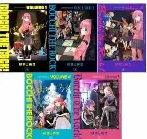 【話題作】ぼっち・ざ・ろっく！　 全巻 セット 1ー5巻 はまじあき