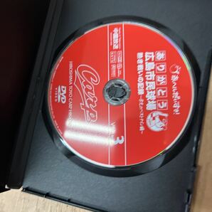 3個セット【DVD】広島カープ DVD ありがとう市民球場 ありがとう市民球場1.2.3の画像3