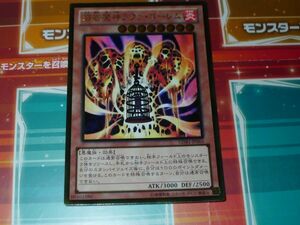 遊戯王　 溶岩魔神ラヴァ・ゴーレム　GDB1　ゴールド 　 プレイ用　　R050211　