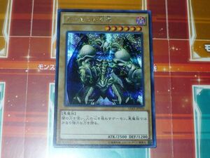 遊戯王　 デーモンの召喚　１５AX　シークレット　レア　　 プレイ用　　R050211　