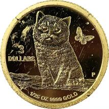 猫金貨 エリザベス女王 ツバル ネコ CAT キャット 1/25オンス 2020年 1.2g 24金 純金 イエローゴールド コレクション 保護ガラス付き Gold_画像2