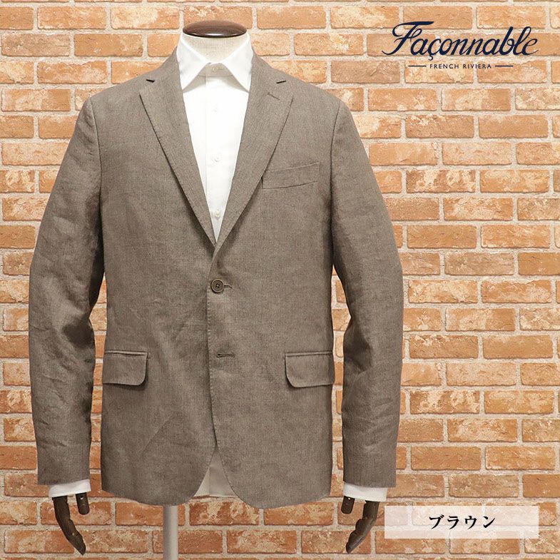 ☆美品☆ブルネロクチネリ メンズ 麻テーラード ジャケット ベージュ