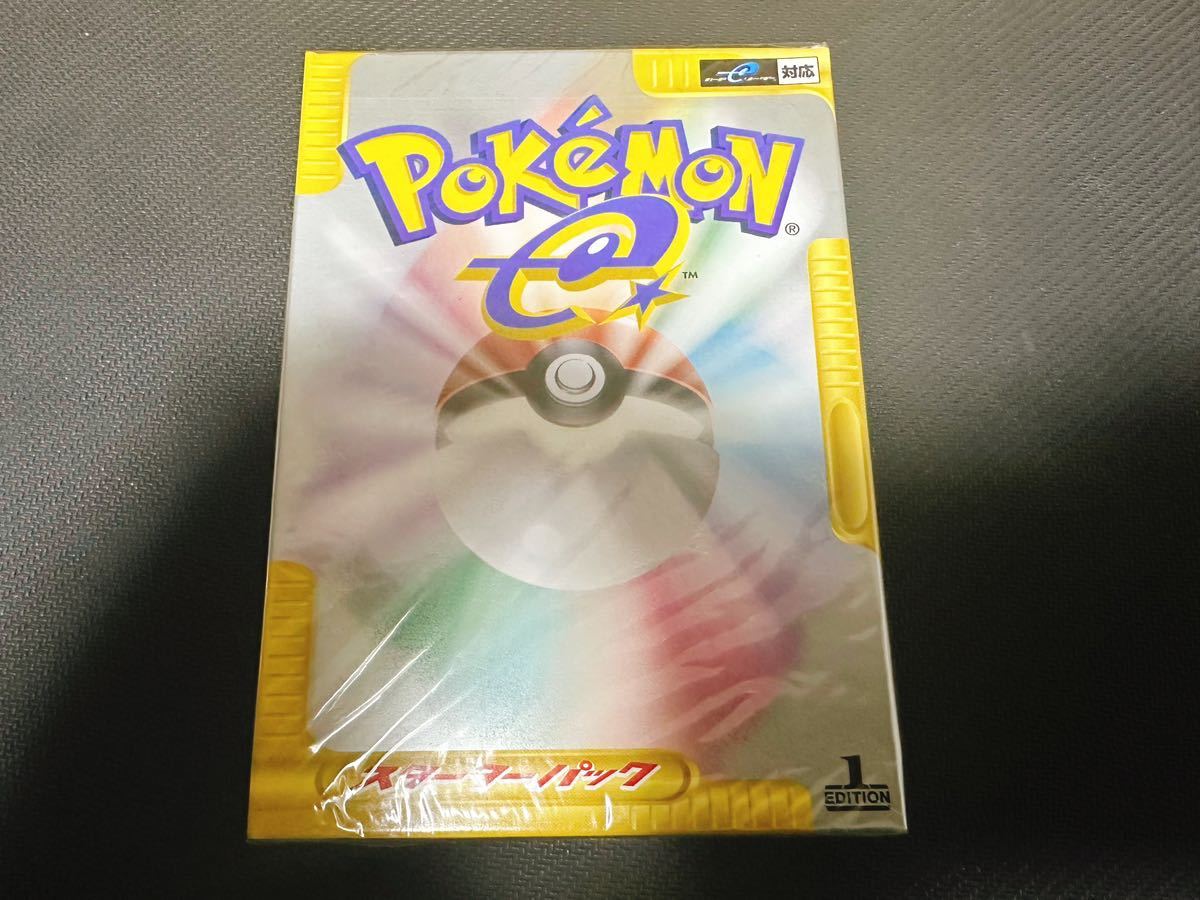 ヤフオク! -「ポケモンカードe スターターパック」(ポケモンカード