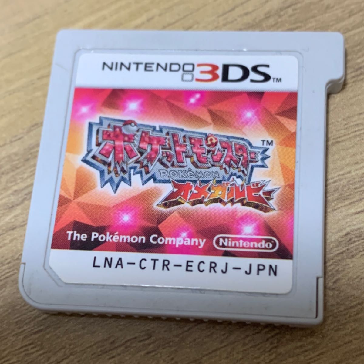 PayPayフリマ|3DS ポケットモンスターオメガルビーアルファサファイア ...