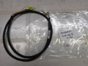 olientaru motor cable CC01SBLF