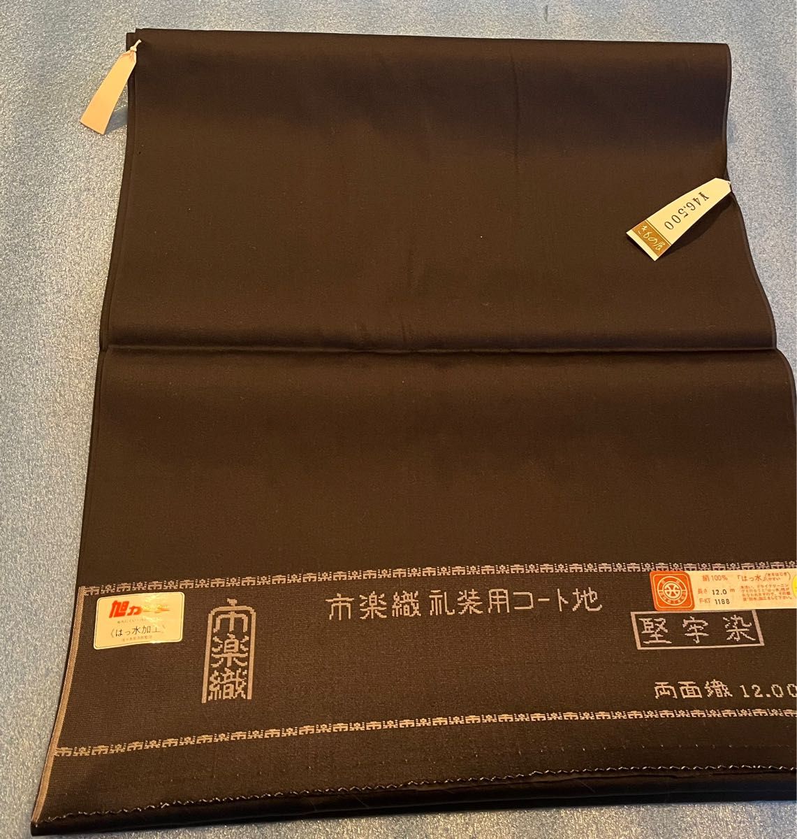 バーゲン! 色無地 銀彩ちりめん 八掛付き 堅牢染 着尺 反物 甚三紅色