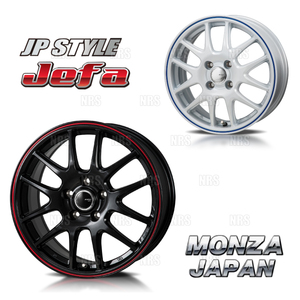 MONZA モンツァ JP STYLE Jefaジェファ(2本セット) 4.5J x 15 インセット+45 PCD100 4穴 パールブラック/レッドライン (JEFA-451545-BR-2S