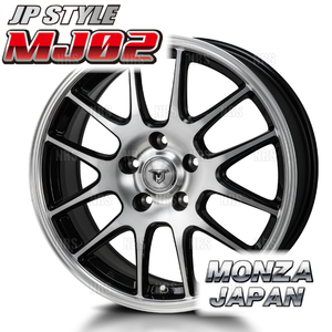 MONZA モンツァ JP STYLE MJ02 (2本セット) 5.5J x 14 インセット+40 PCD100 4穴 ブラックメタリック/ポリッシュ (MJ02-551440-100-2S