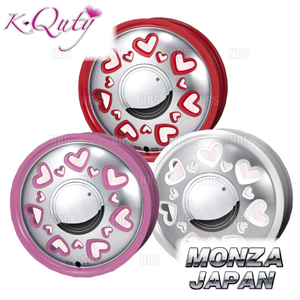 MONZA モンツァ K-Quty ケー・キューティ (2本セット) 4.5J x 15 インセット+43 PCD100 4穴 ピンク/ポリッシュ (KQUTY-451543-PP-2S