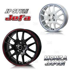 MONZA モンツァ JP STYLE Jefaジェファ(2本セット) 4.00B x 13 インセット+42 PCD100 4穴 パールブラック/レッドライン (JEFA-401342-BR-2S