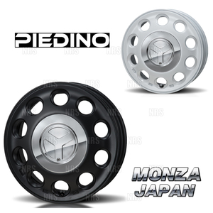 MONZA モンツァ PIEDINO ピエディーノ (2本セット) 4.5J x 14 インセット+45 PCD100 4穴 セミグロス ブラック (PIEDINO-451445-SB-2S