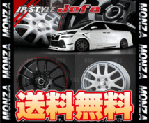 MONZA モンツァ JP STYLE Jefaジェファ(2本セット) 3.5B x 12 インセット+45 PCD100 4穴 パールホワイト/ブルーライン (JEFA-351245-WB-2S_画像2