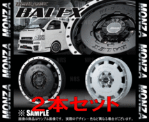 MONZA モンツァ HI-BLOCK BALEX バレックス (2本セット) 6.5J x 17 インセット+38 PCD139.7 6穴 Pホワイト/Rポリッシュ(BALEX-651738-WP-2S_画像3