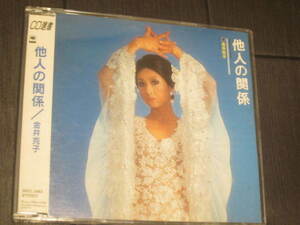 ●CD 金井克子『他人の関係』1994年 かなり美品 廃盤 全12曲 ソニー