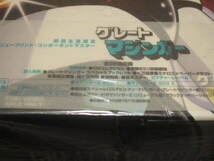 ● DVD Box アニメ『グレートマジンガー』未開封 10枚組 2003年 廃盤_画像3