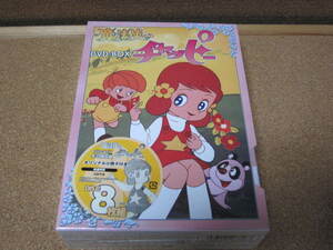 ●DVD Box アニメ『魔法使いチャッピー』未開封 全39話 2005年 廃盤