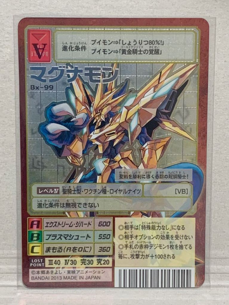 ヤフオク! -「デジモンカード 15th アニバーサリー」の落札相場・落札価格 ヤフオク! -「デジモンカード 15th アニバーサリー」の落札相場・落札価格