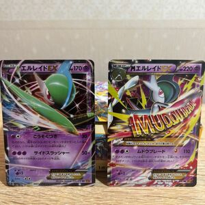 ポケモンカード XY6 エメラルドブレイク MエルレイドEX RR エルレイドEX RR 計2枚