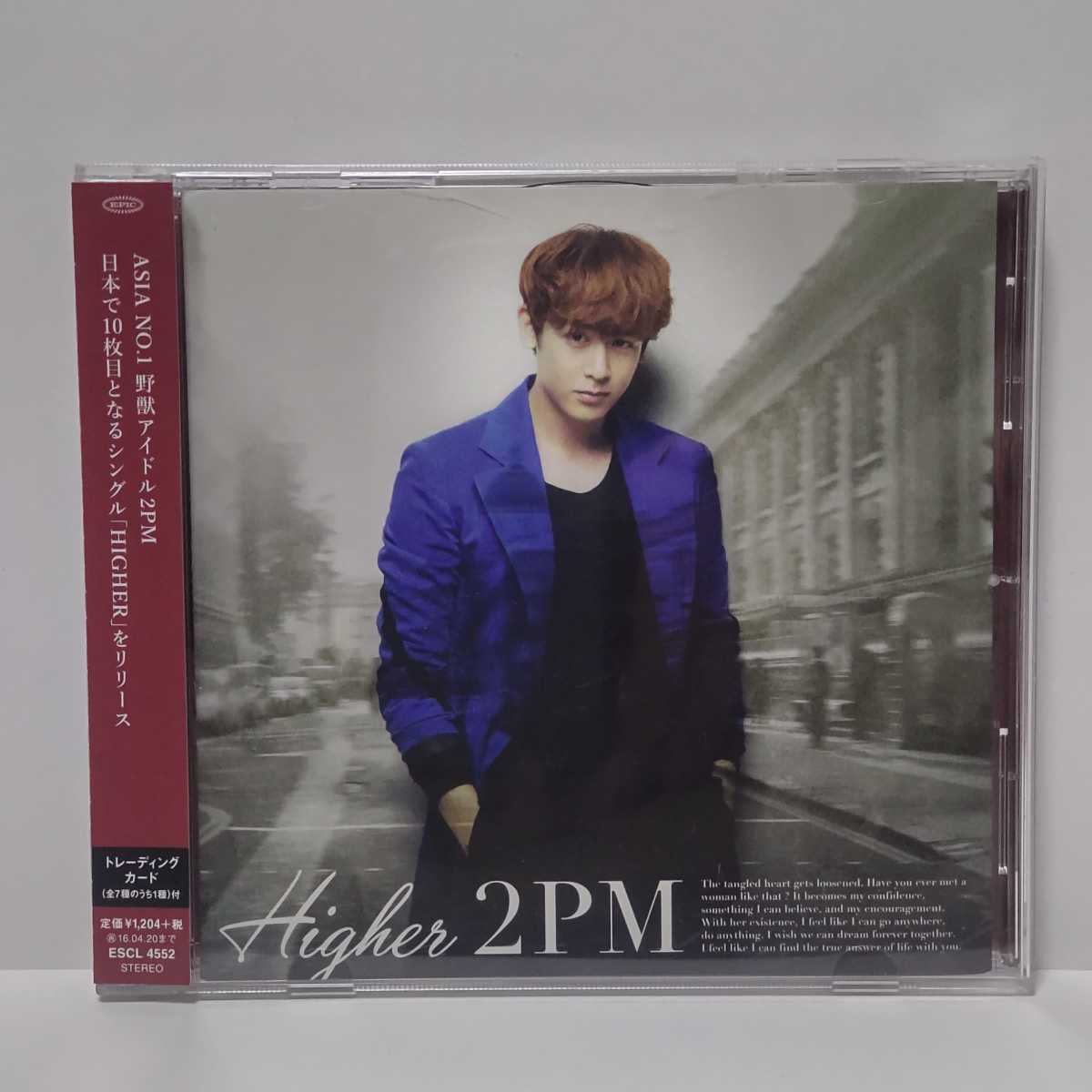 NICHKHUN (From 2PM) Premium Solo Concert 2019-2020 Story of