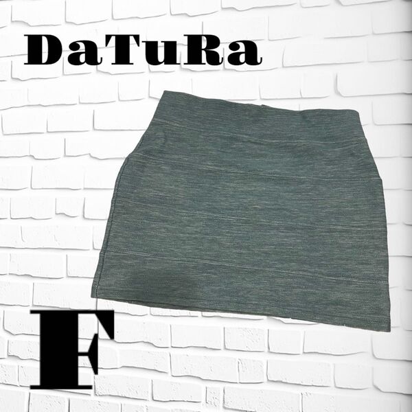 DaTuRaデニム タイトスカート