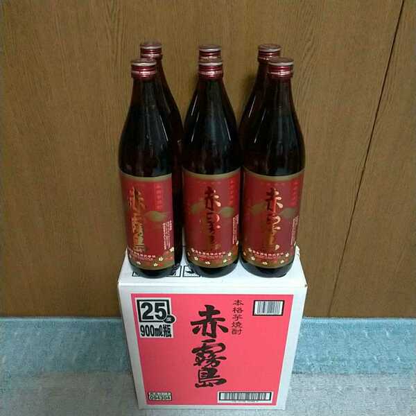 ■　送料無料　■　赤霧島　900ml×6本セット　25度　霧島酒造　■