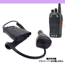 VN-過激飛び / 特定小電力 対応 ハンディ トランシーバー用 12Vシガライター 電源コード 新品 / 免許不要の ケンウッド 無線機 と交信用に_画像2